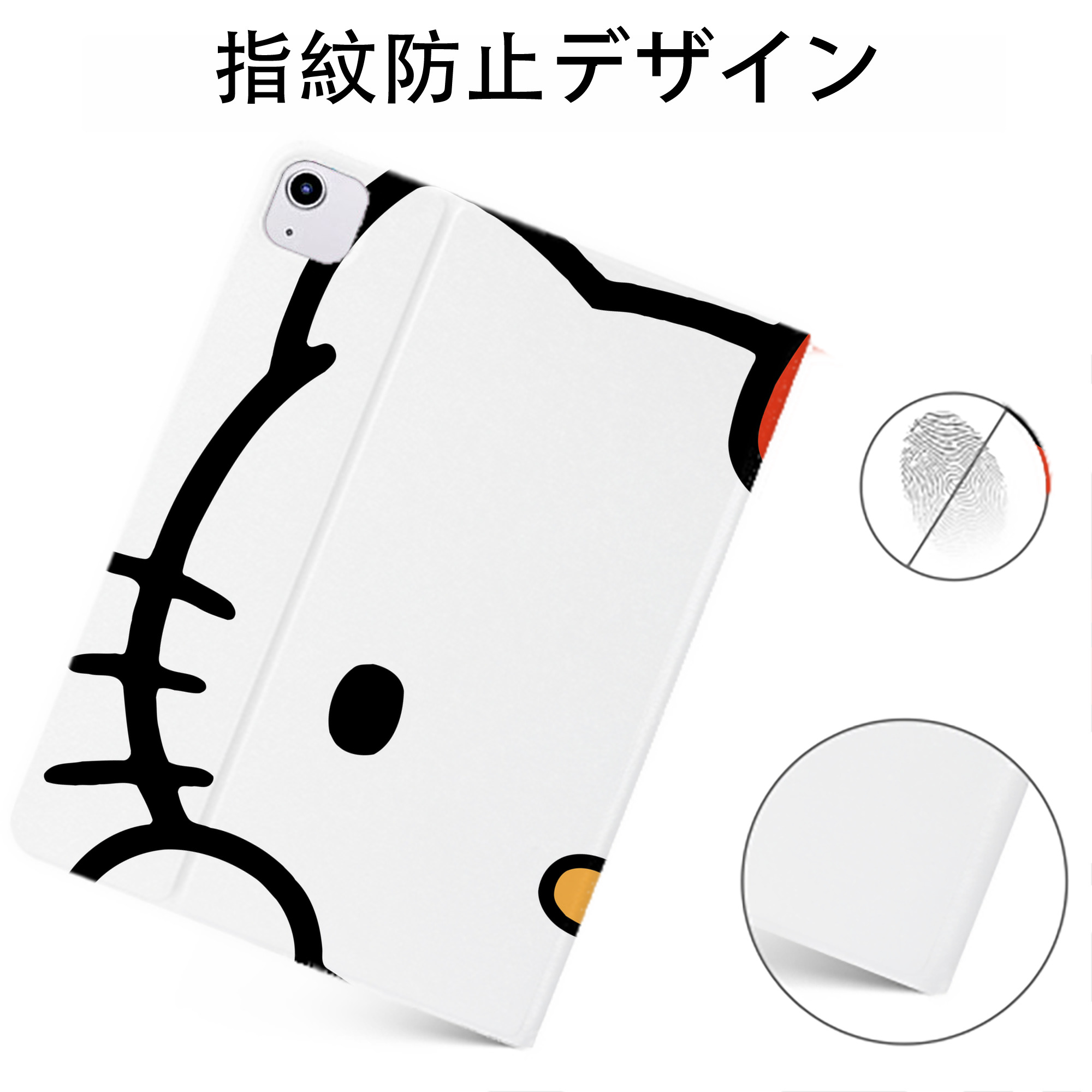 （画像用） Hello Kitty ハローキティ IPadケース ペンホルダー付き ブックスタイルデザイン